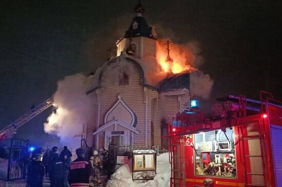 Russia Church Fire