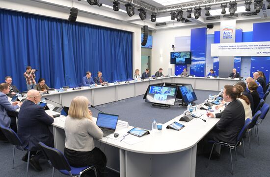 Russia Medvedev Family Issues Commission