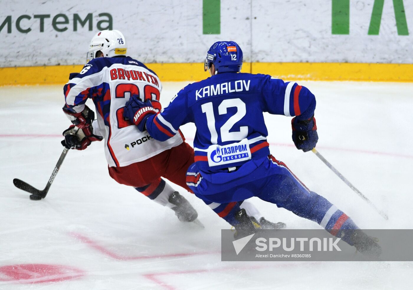 Russia Ice Hockey Kontinental League SKA - CSKA