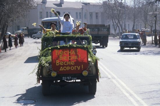 Navruz holiday