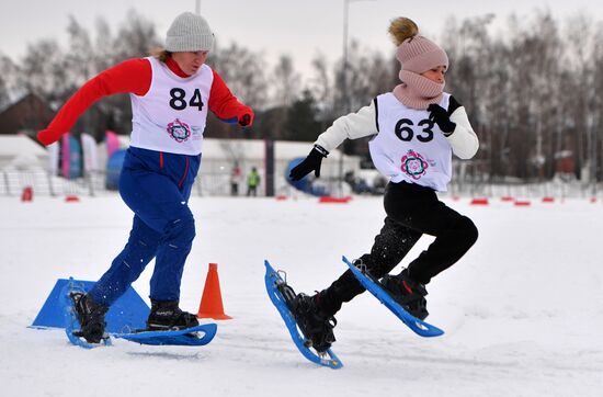 Russia Special Olympics United Games