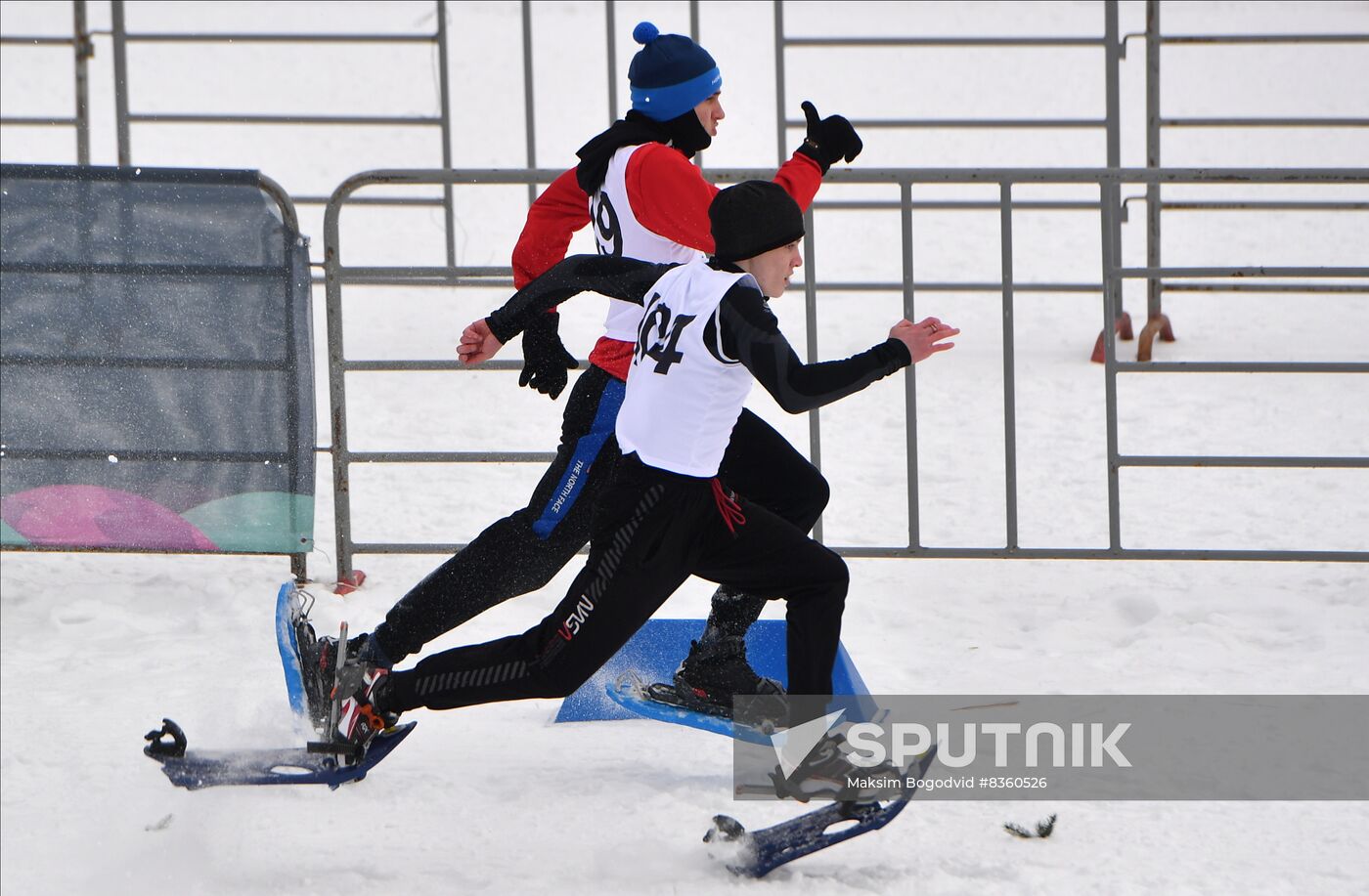 Russia Special Olympics United Games