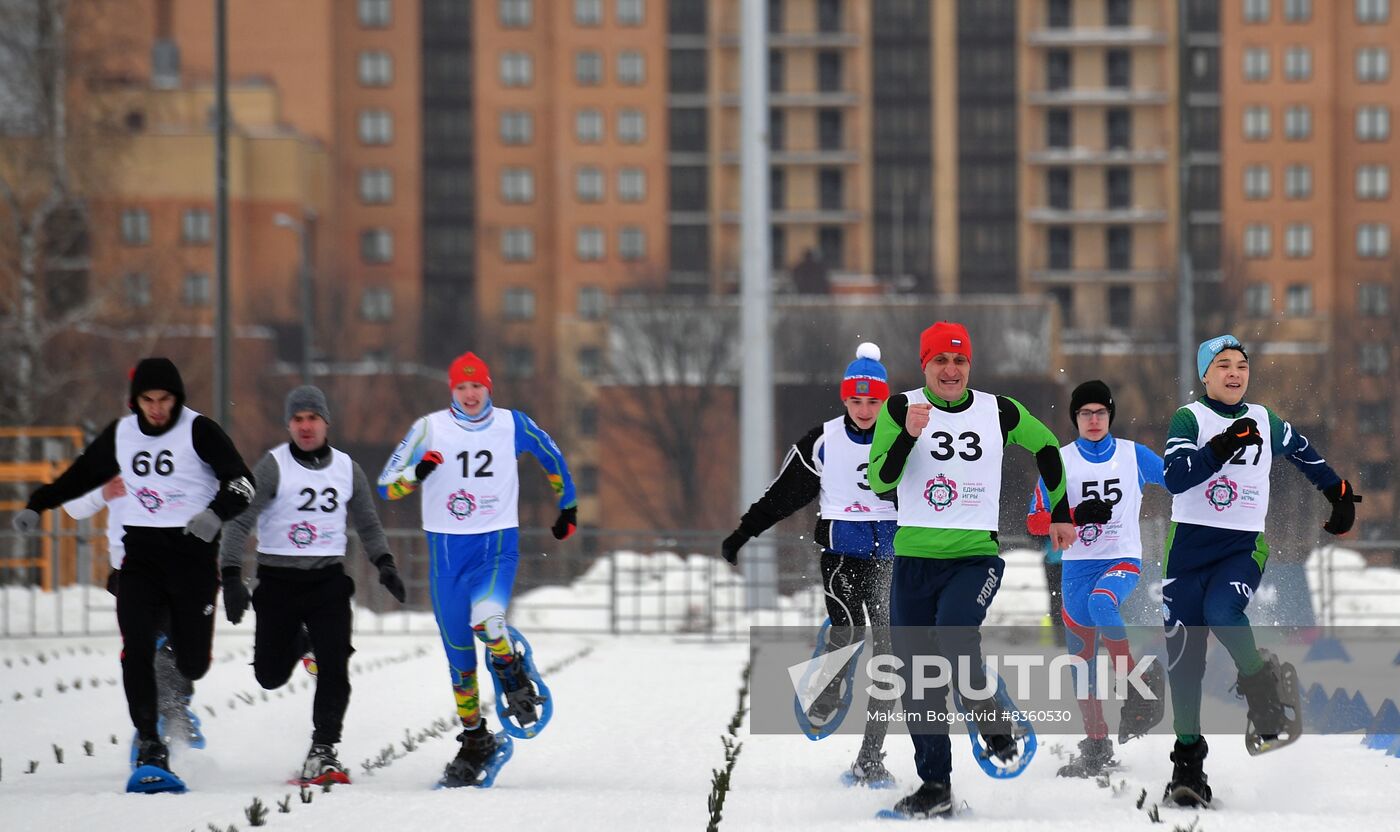 Russia Special Olympics United Games