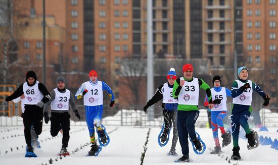 Russia Special Olympics United Games