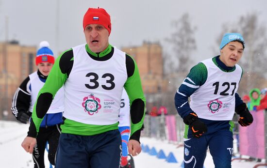 Russia Special Olympics United Games