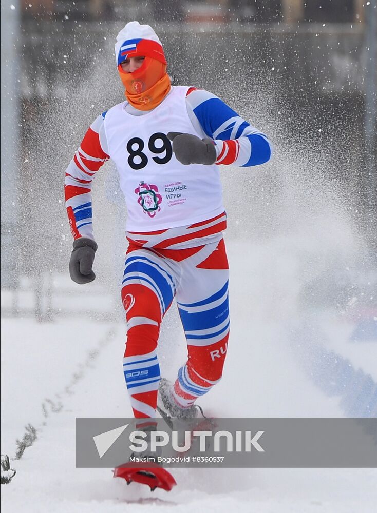 Russia Special Olympics United Games