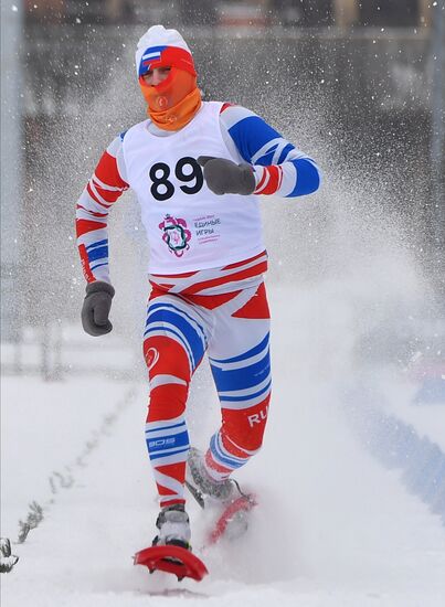 Russia Special Olympics United Games