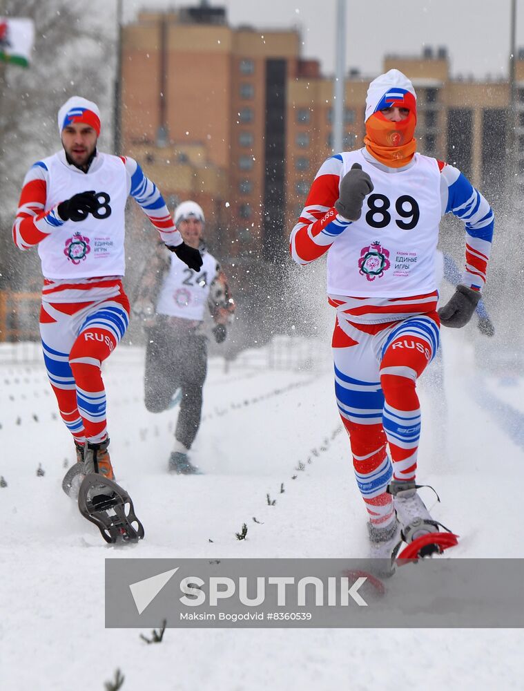 Russia Special Olympics United Games