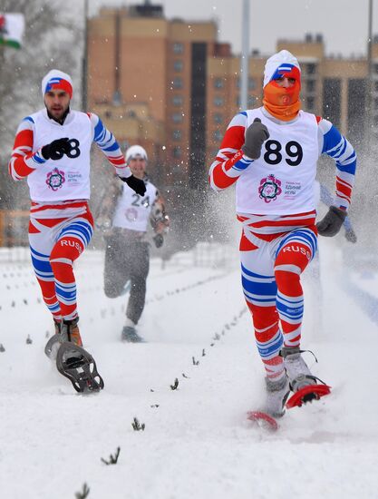 Russia Special Olympics United Games