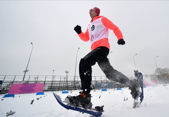 Russia Special Olympics United Games