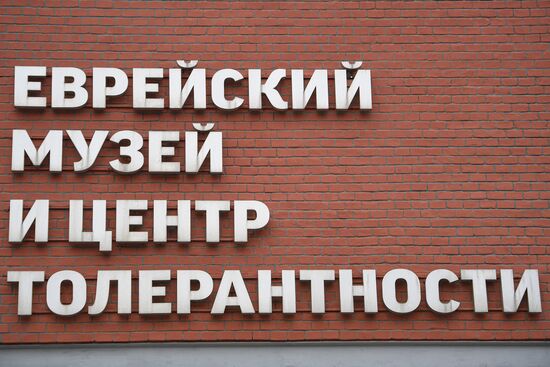 Russia Holocaust Memorial Day