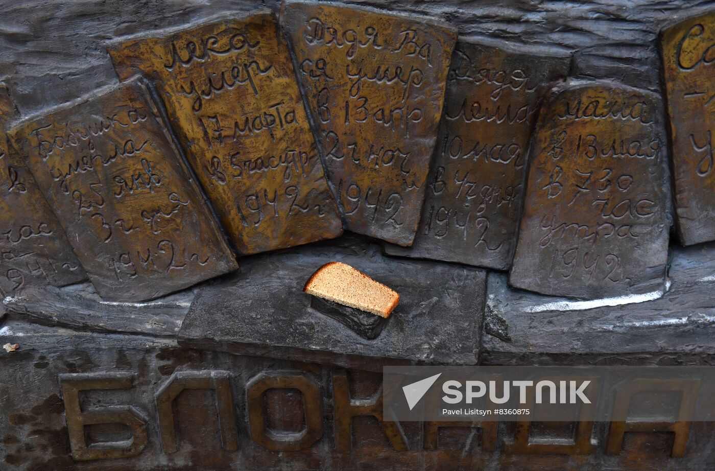 Russia Regions WWII Leningrad Siege Lifting Anniversary