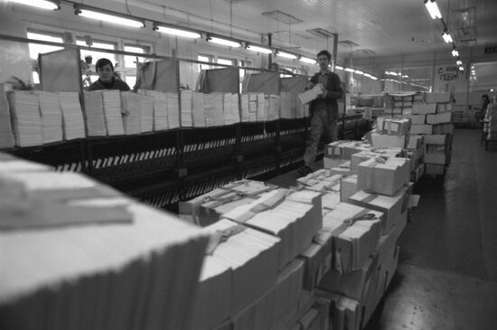 Zhdanov First Model Printing Office