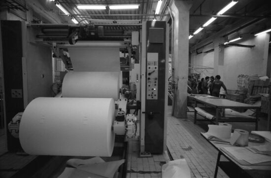 Zhdanov First Model Printing Office