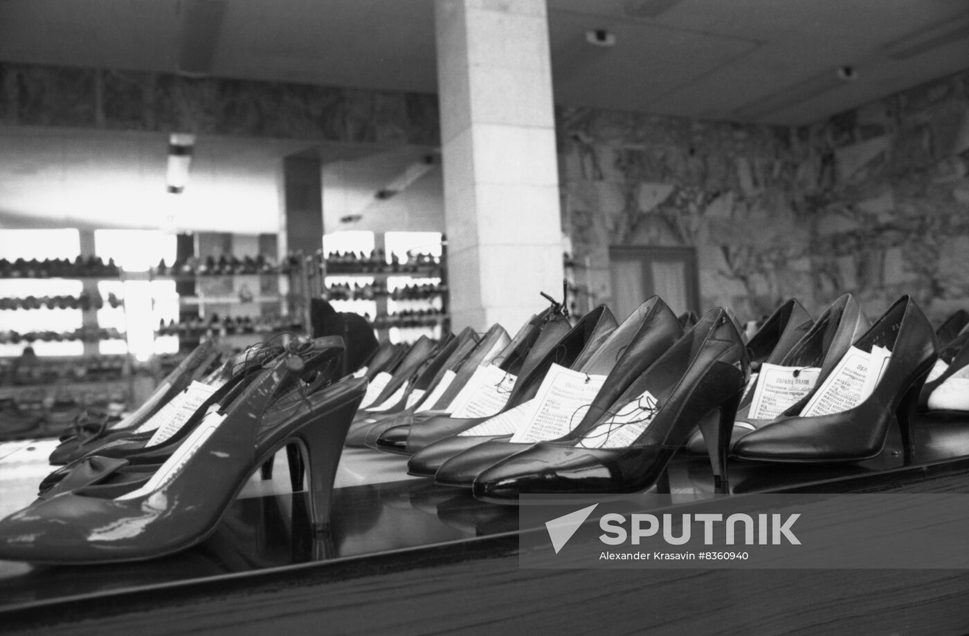 Paris Commune Moscow shoe factory