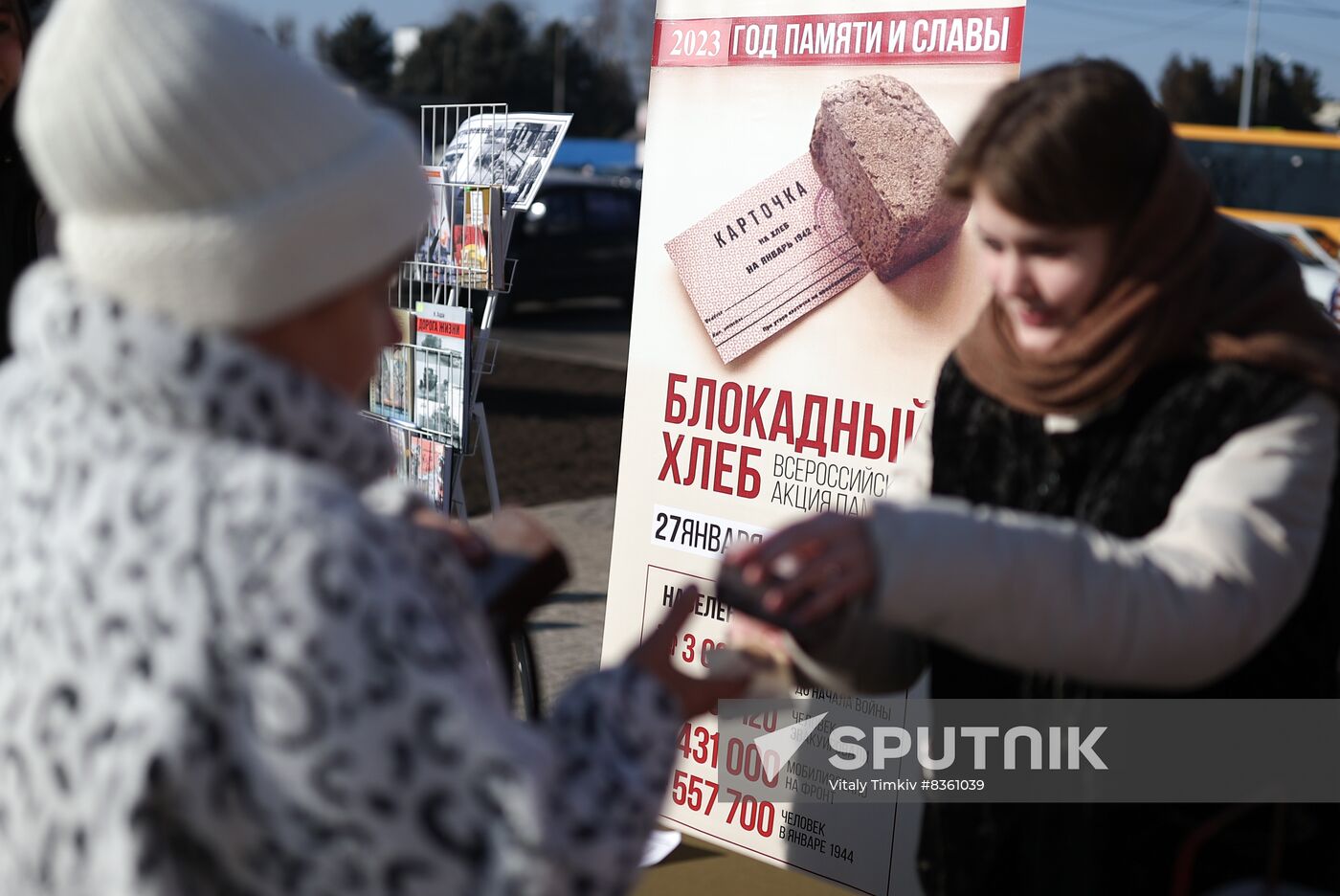 Russia Regions WWII Leningrad Siege Lifting Anniversary