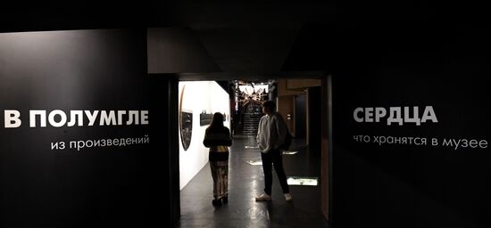 Russia Modern Art Exhibition