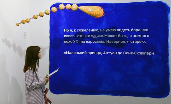 Russia Modern Art Exhibition