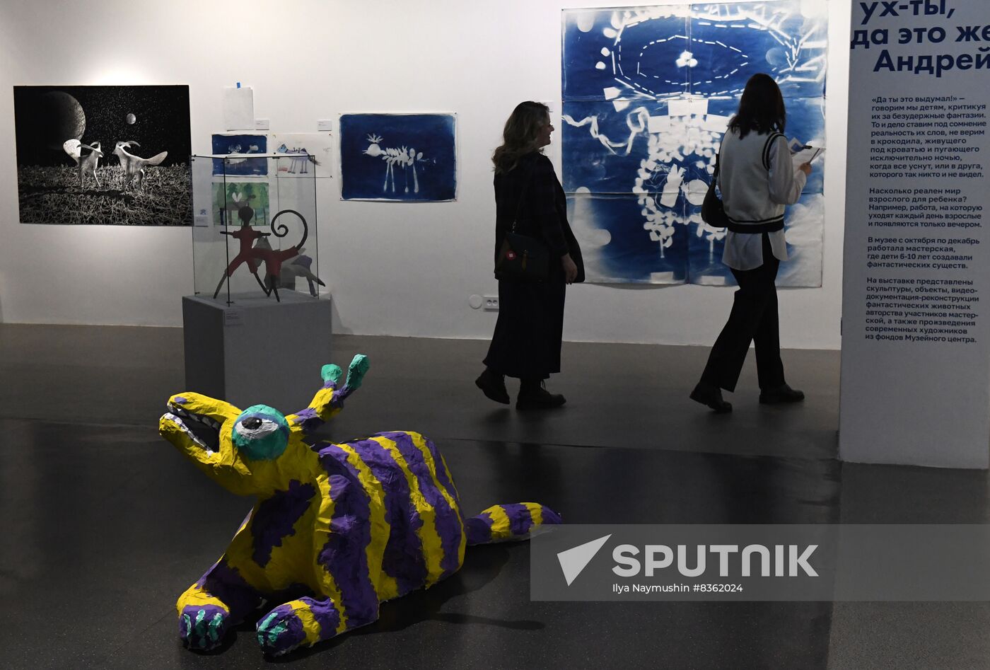 Russia Modern Art Exhibition