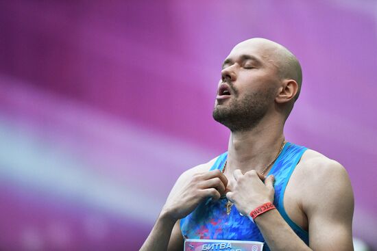 Russia Athletics High Jump Tournament