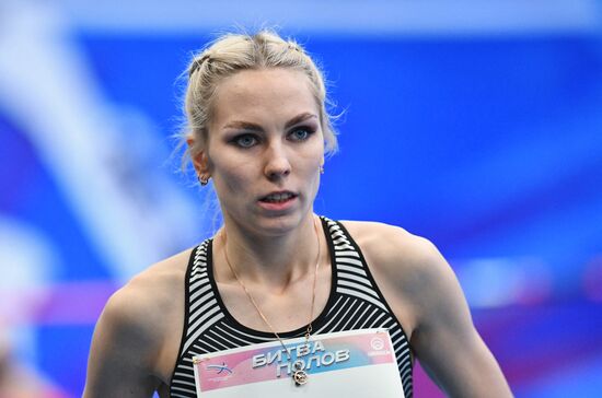 Russia Athletics High Jump Tournament