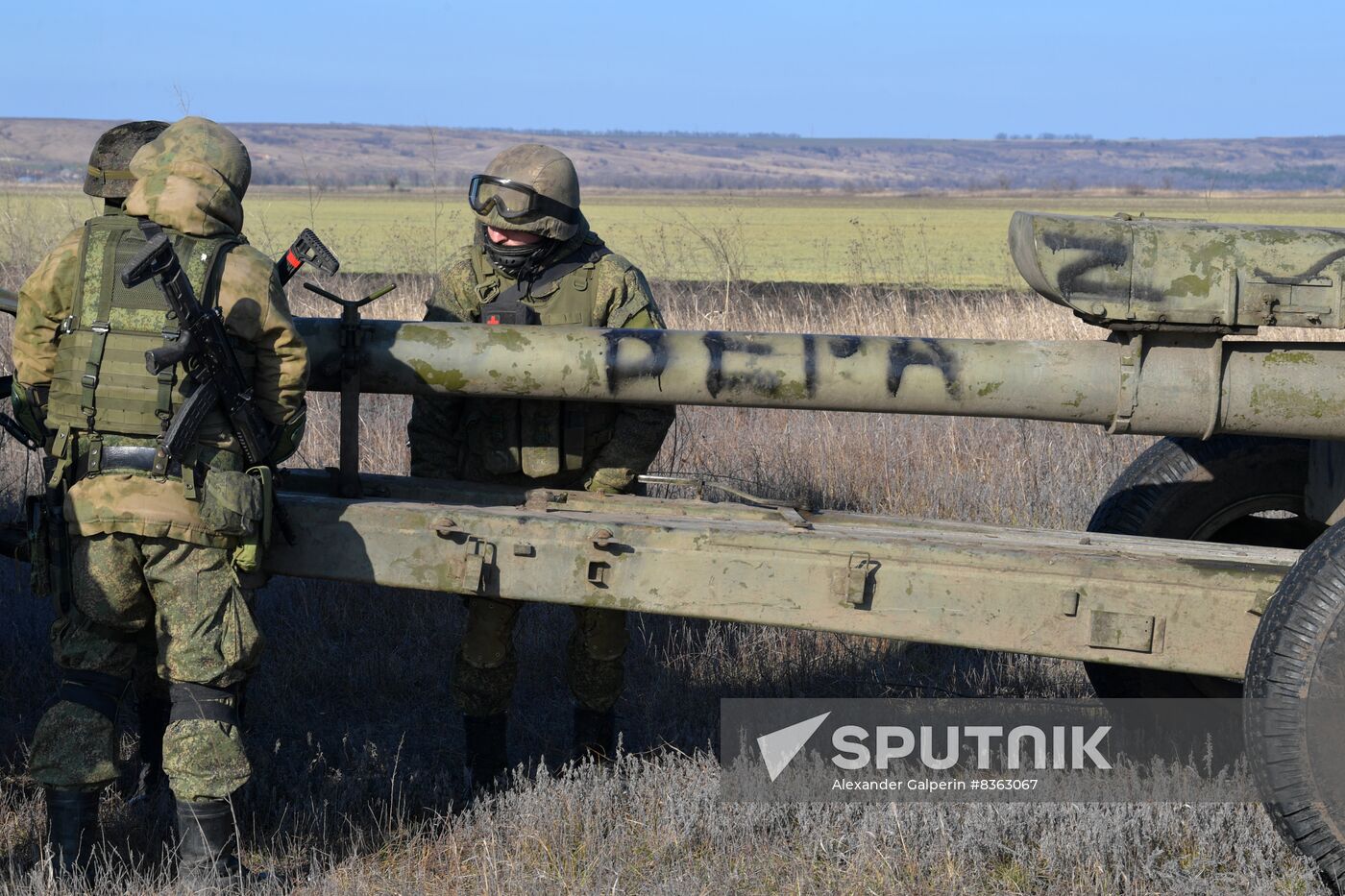 Russia Ukraine Military Operation Artillery Unit