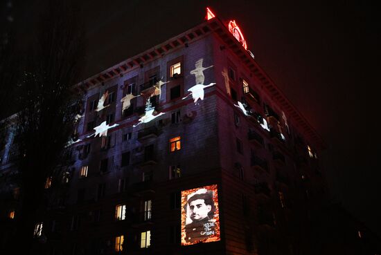 Russia WWII Stalingrad Battle Anniversary Memorial Project