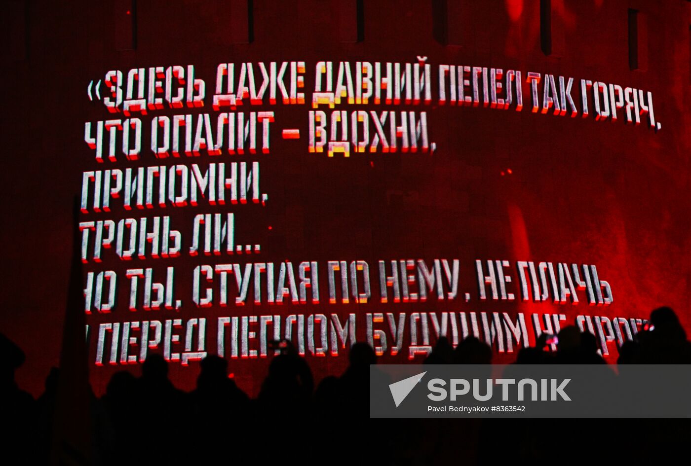 Russia WWII Stalingrad Battle Anniversary Memorial Project