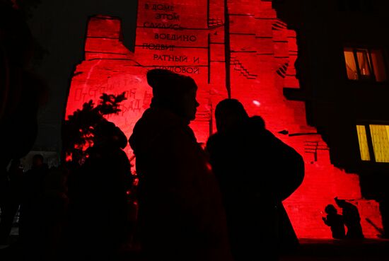 Russia WWII Stalingrad Battle Anniversary Memorial Project