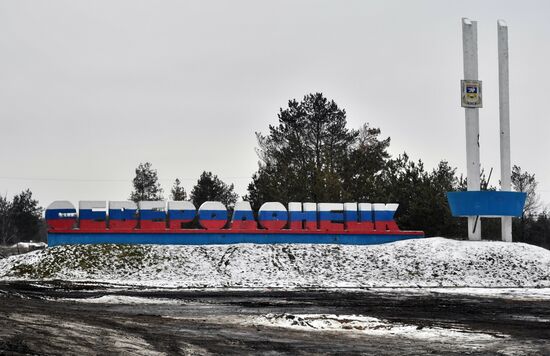 Russia Ukraine Military Operation Shelling Aftermath