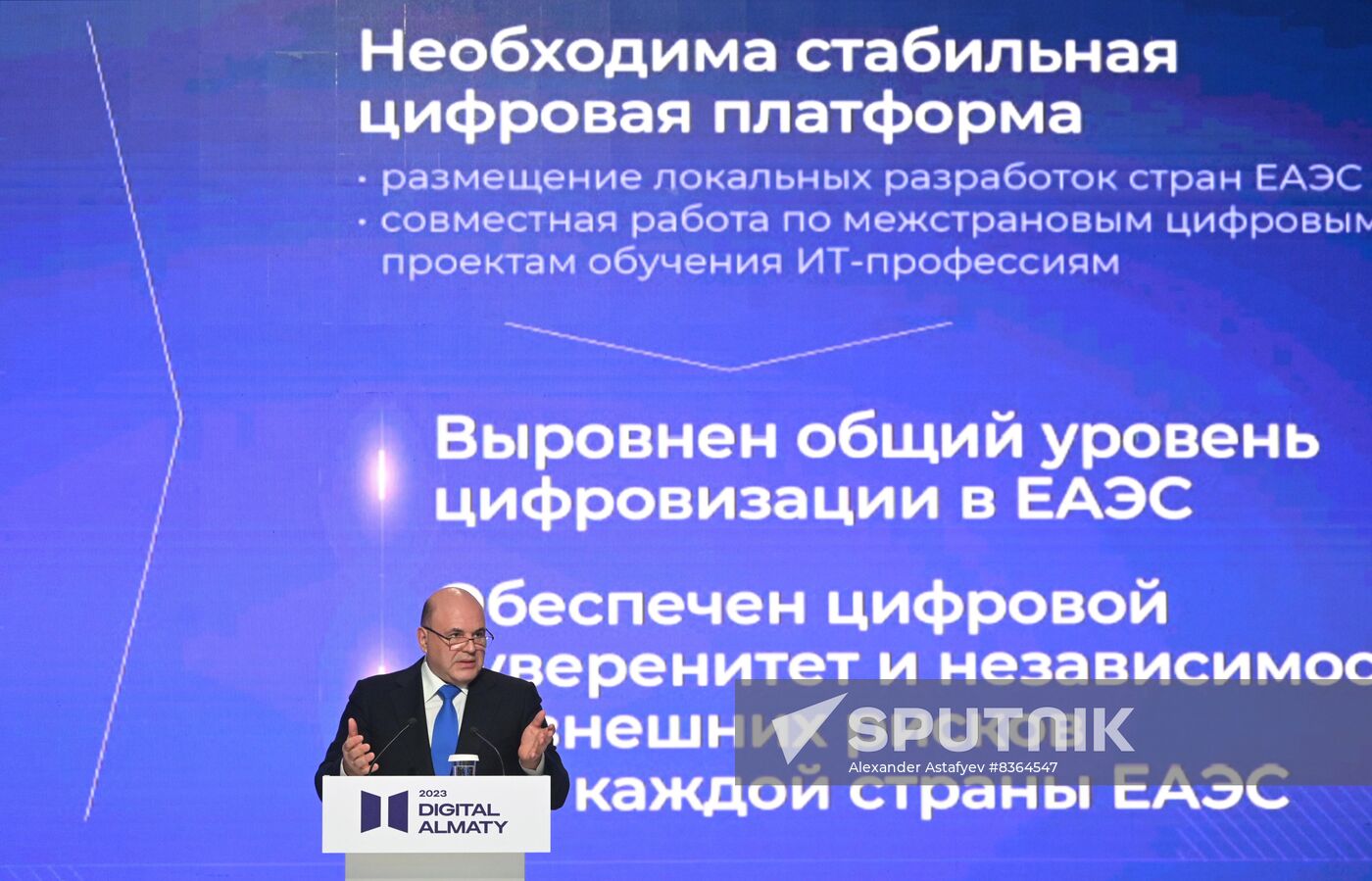 Kazakhstan Mishustin Eurasian Intergovernmental Council