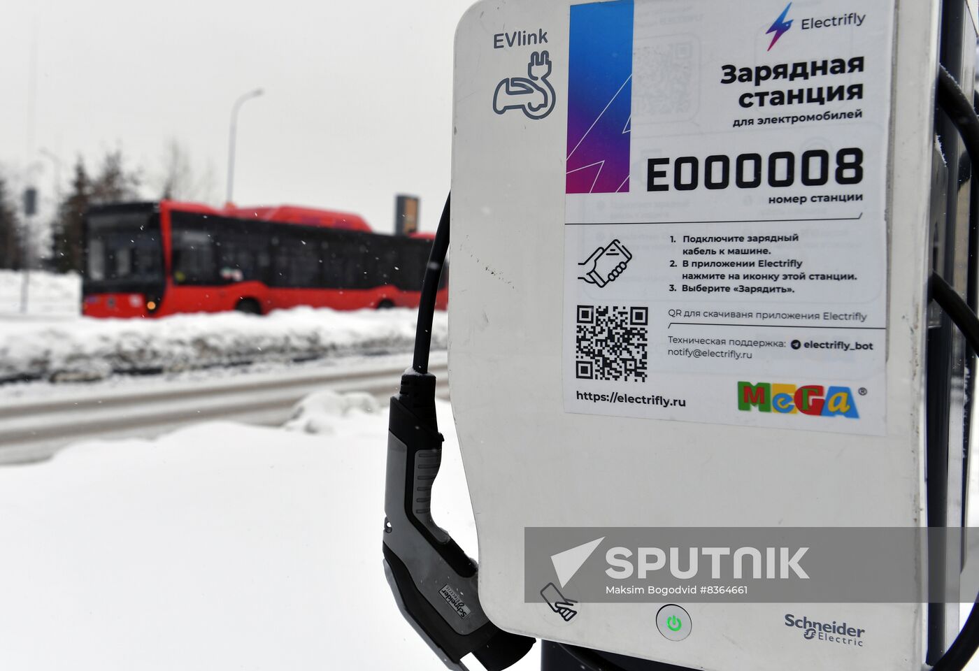 Russia Electric Car Charging Stations