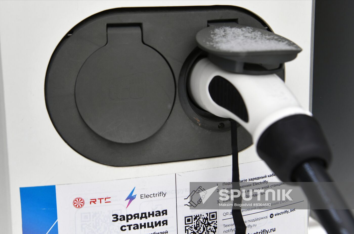 Russia Electric Car Charging Stations