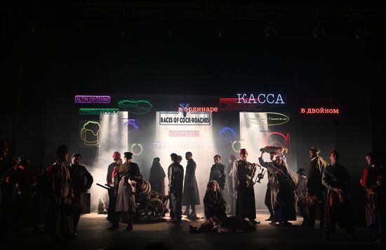 Russia Theatre Flight