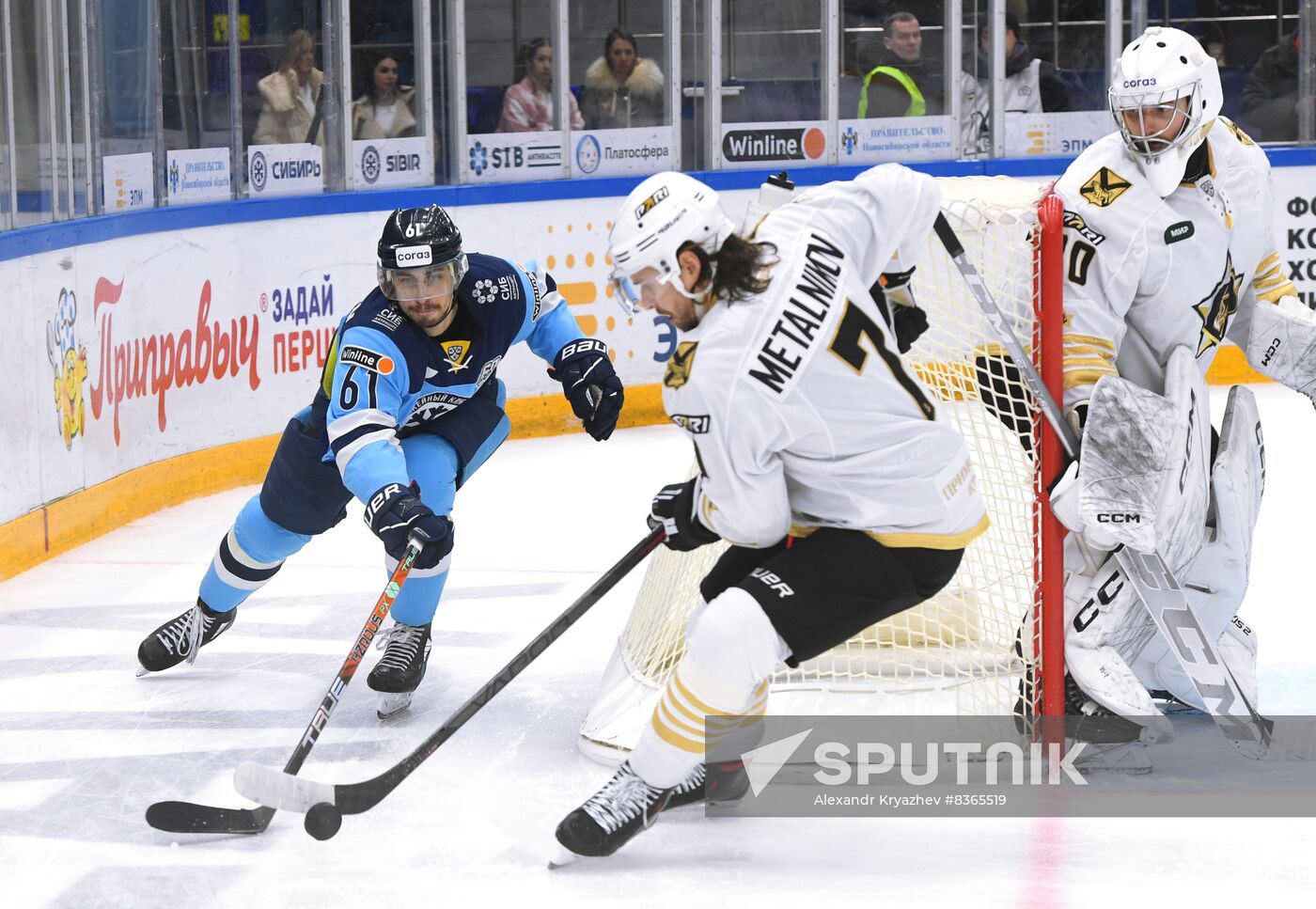 Russia Ice Hockey Kontinental League Sibir - Admiral