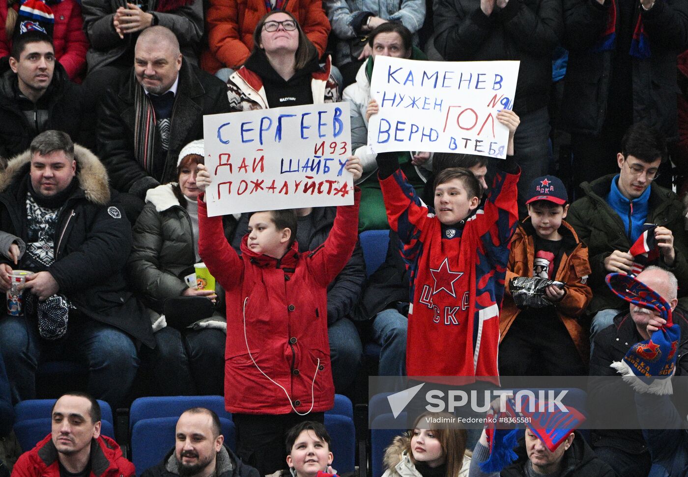 Russia Ice Hockey Kontinental League CSKA - Barys