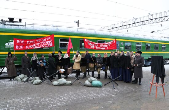 Launching vintage train Road of Courage in Belgorod Region