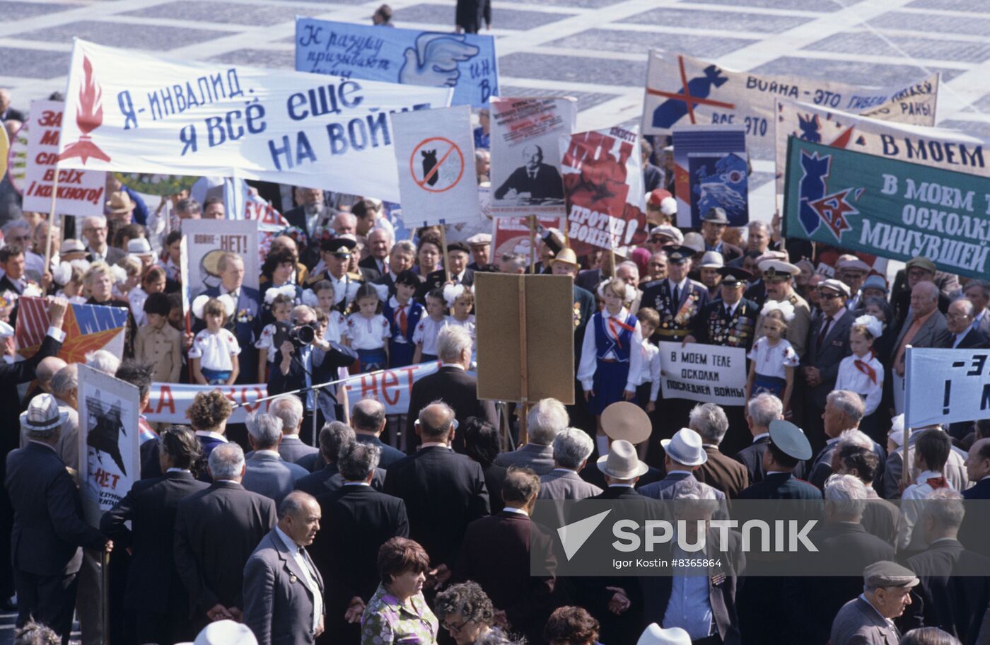 Anti-war rally by Great Patriotic War veterans with disabilities in Kiev