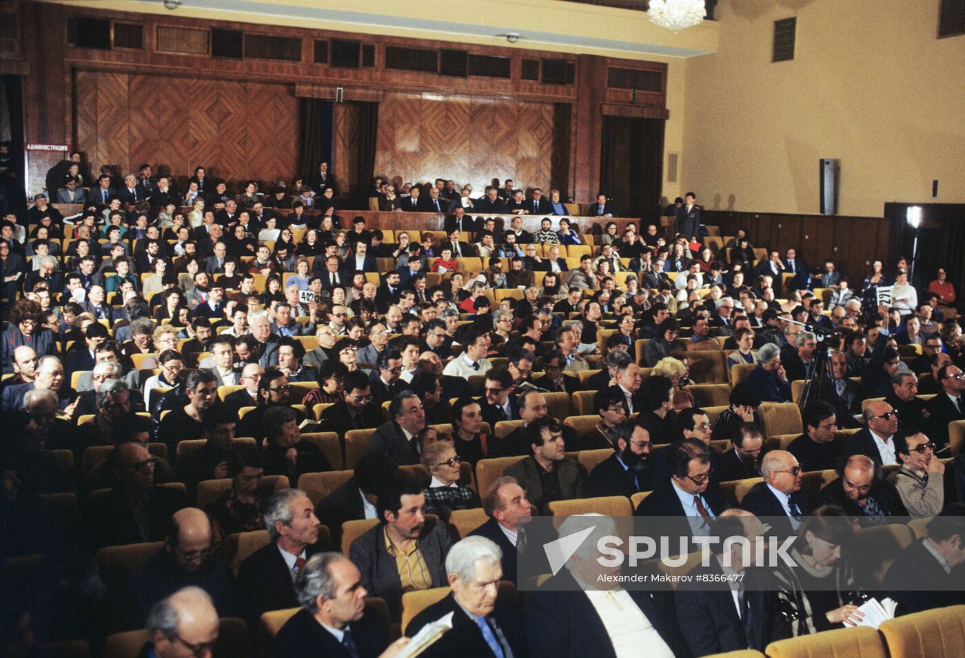 First Moscow antique book auction
