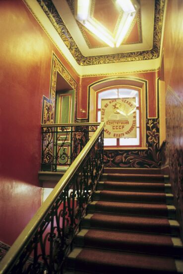 Public Catering Museum in Moscow