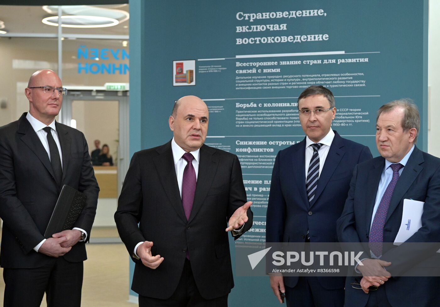 Russia Mishustin Sciences Academy