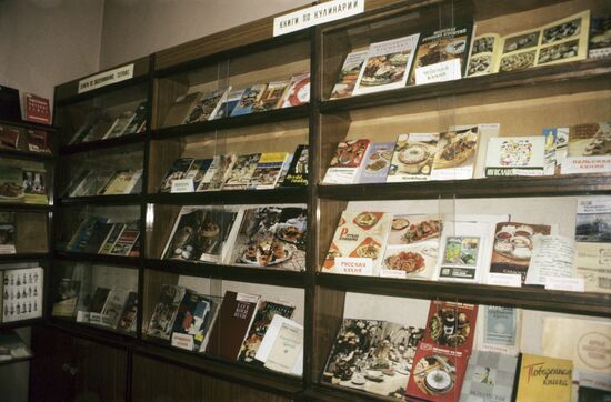 Public Catering Museum in Moscow