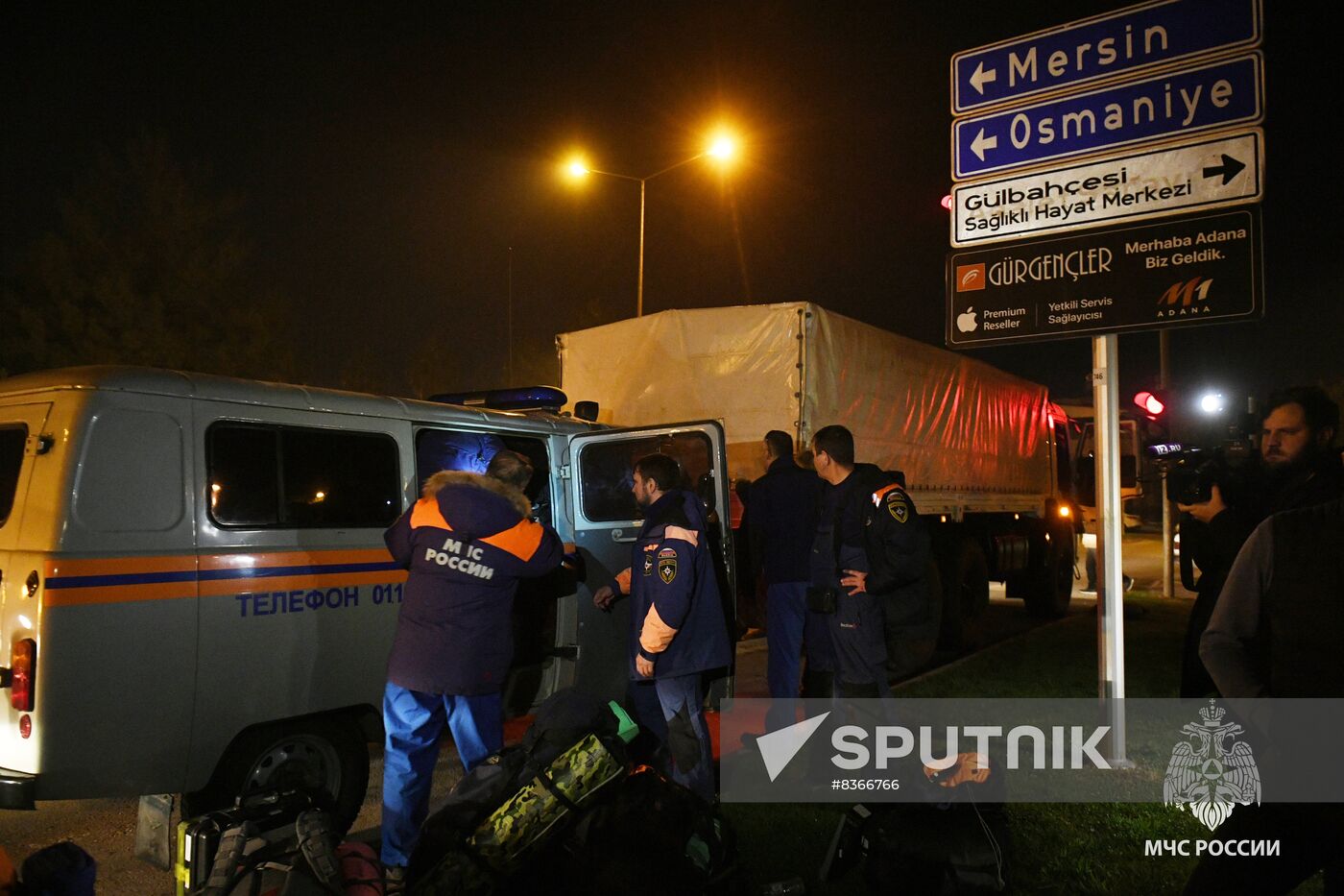 Turkey Earthquake