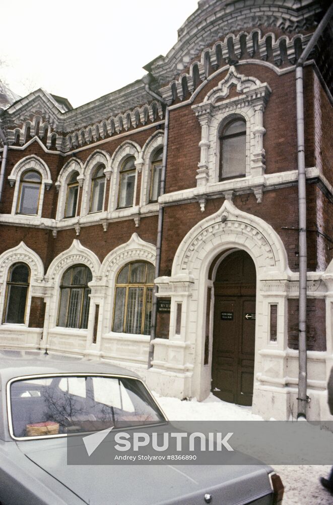 Public Catering Museum in Moscow