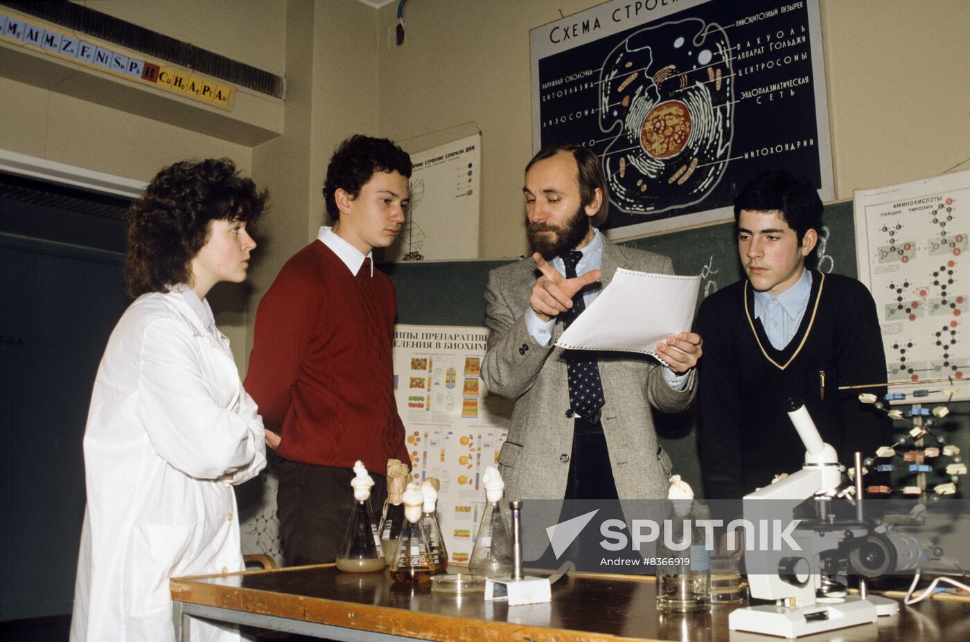 Biology club at Moscow Palace of Pioneers