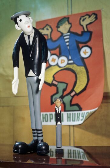 Circus Art Museum in Leningrad