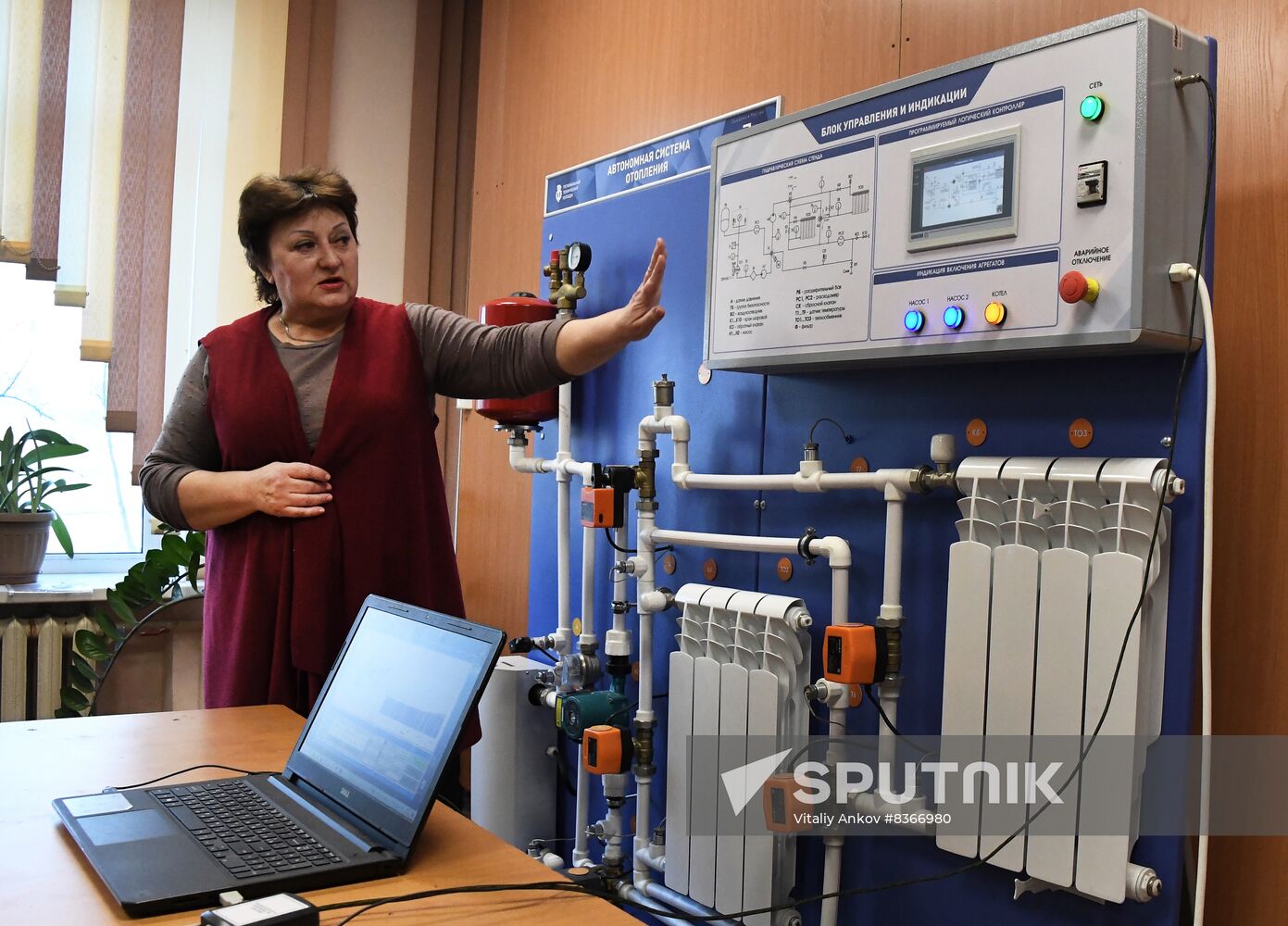 Russia Education Technical College