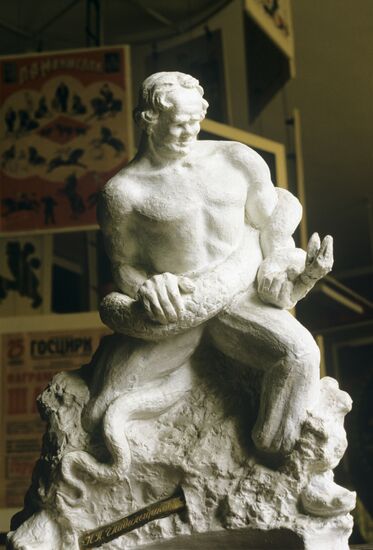Circus Art Museum in Leningrad