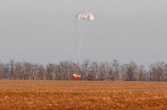 Russia Ukraine Military Operation UAV
