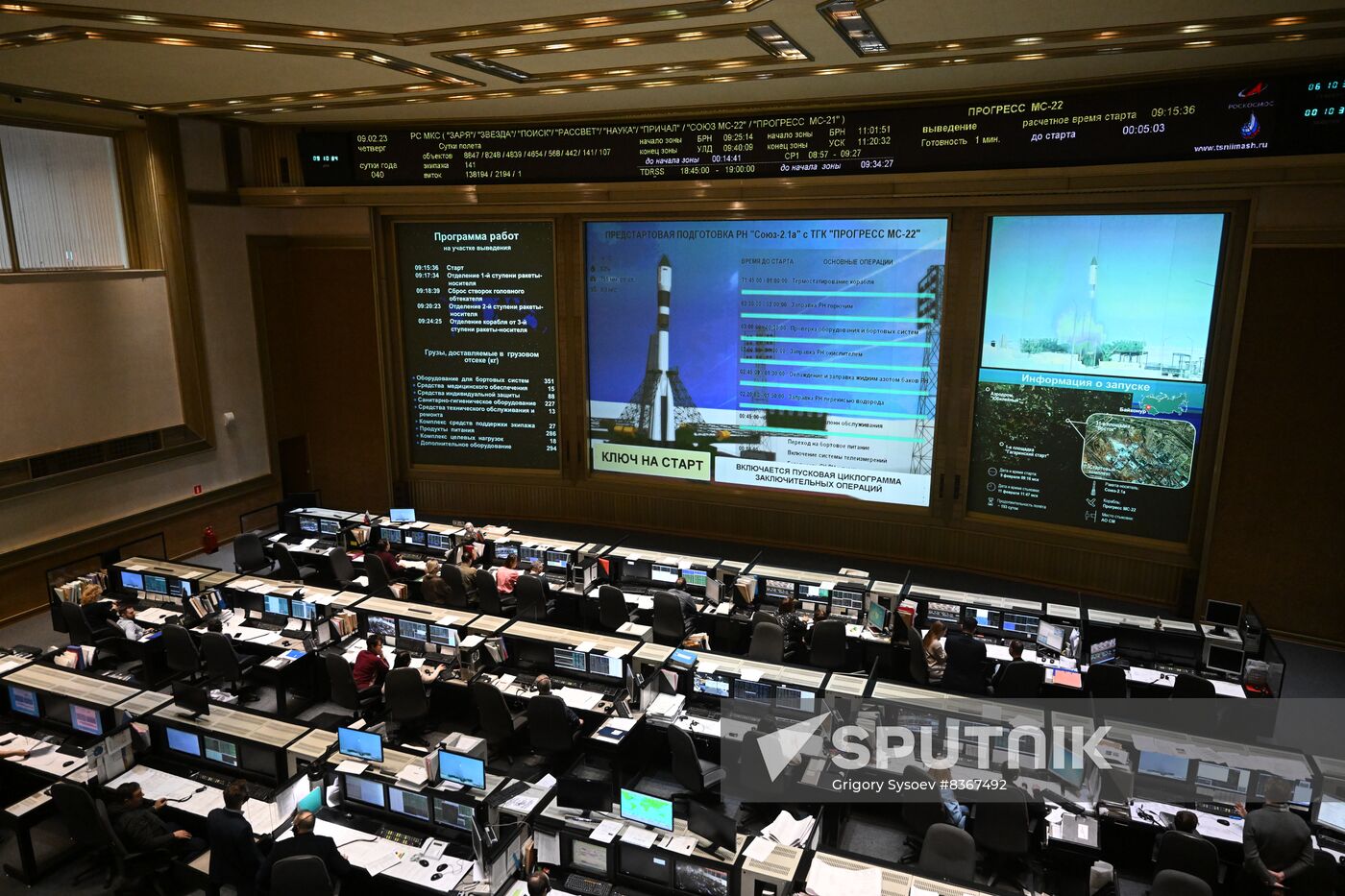 Kazakhstan Russia Space